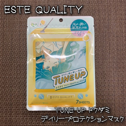 ドクダミデイリープロテクションマスク/ESTE QUALITY TUNE UP/シートマスク・パックを使ったクチコミ(1枚目)