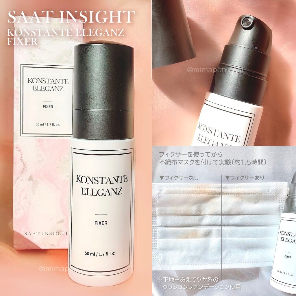 リアルメイク崩れ防止スプレー /saat insight/フィックスミストを使ったクチコミ(1枚目)