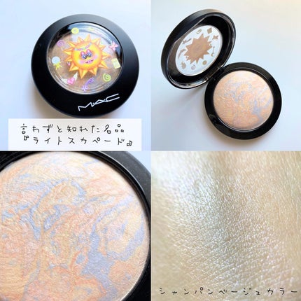 ラスターガラス リップスティック(アストロシャイン コレクション)/M・A・C/口紅を使ったクチコミ(5枚目)