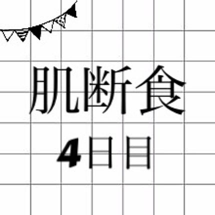 ベビーワセリン/健栄製薬/ボディクリームを使ったクチコミ(1枚目)