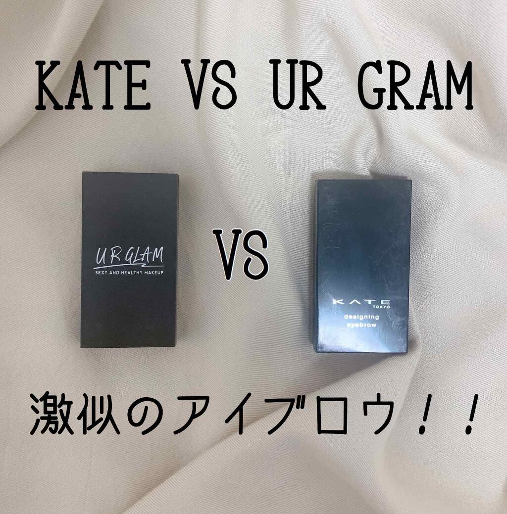 UR GLAM　EYEBROW POWDER/U R GLAM/パウダーアイブロウを使ったクチコミ（1枚目）