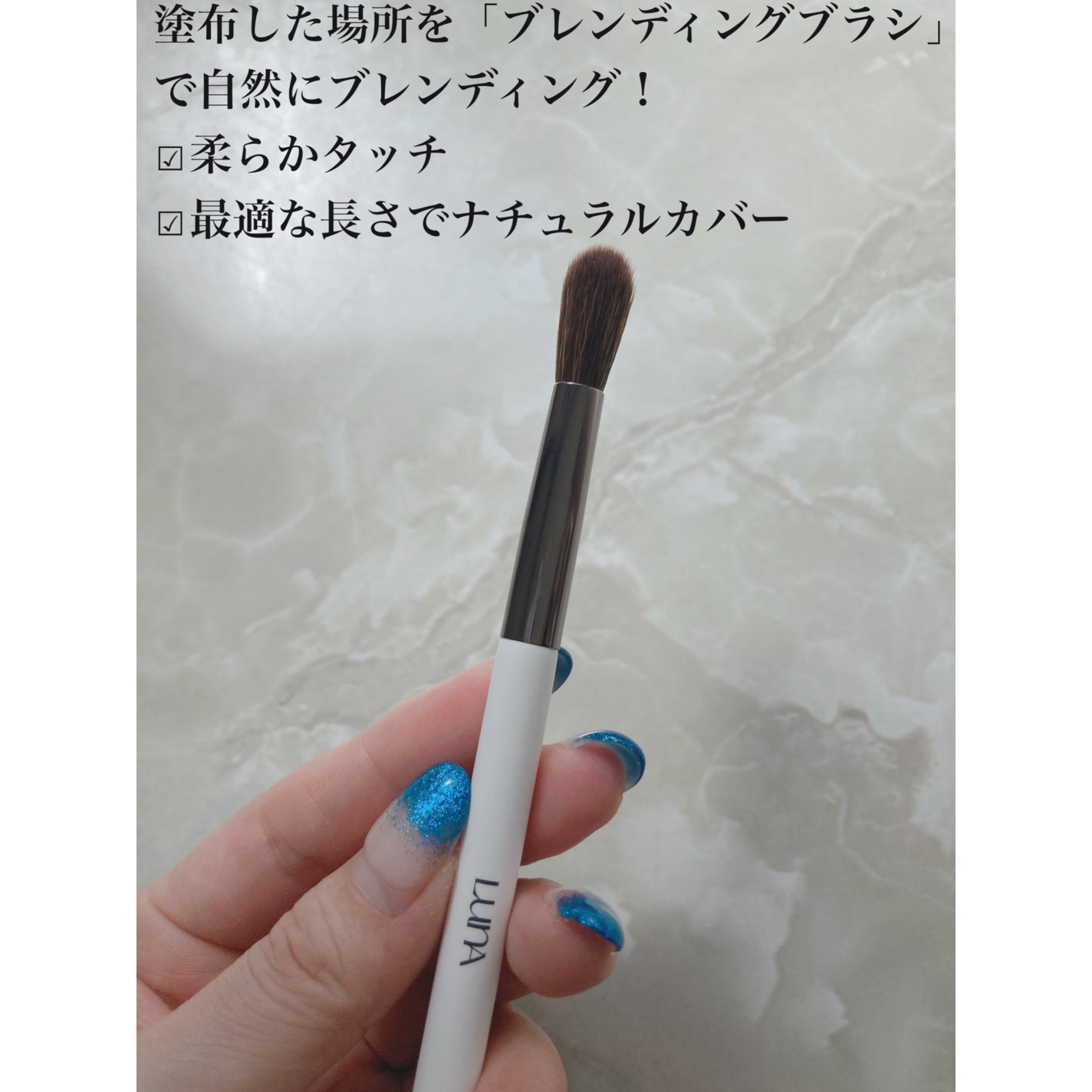 コンシールブレンディングデュアルブラシ  /LUNA/メイクブラシを使ったクチコミ(4枚目)