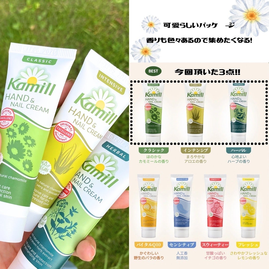 ハンド&ネイルクリームミニ 企画セット30ml*3/カミール/その他キットセットを使ったクチコミ(3枚目)