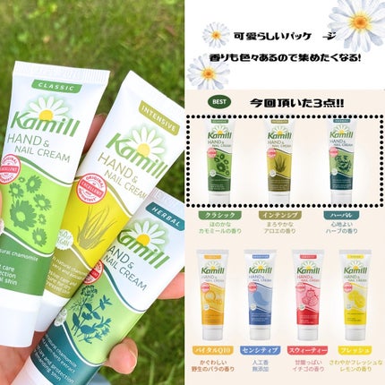 ハンド&ネイルクリームミニ 企画セット30ml*3/カミール/その他キットセットを使ったクチコミ(3枚目)