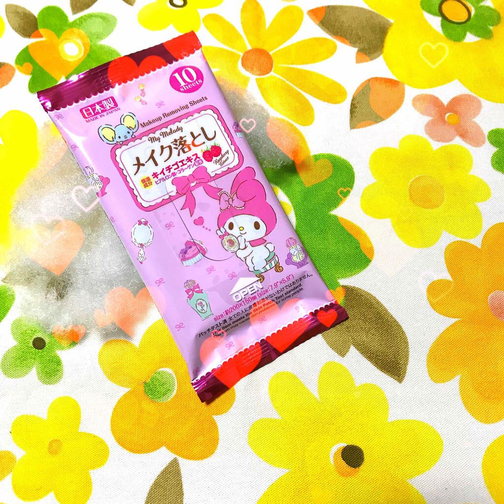 my melody メイク落とし/DAISO/クレンジングシートを使ったクチコミ(1枚目)