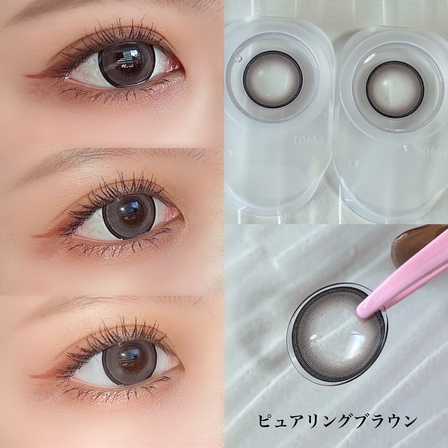 マランマラン ワンデー/malun malun/ワンデー(1DAY)カラコンを使ったクチコミ(2枚目)