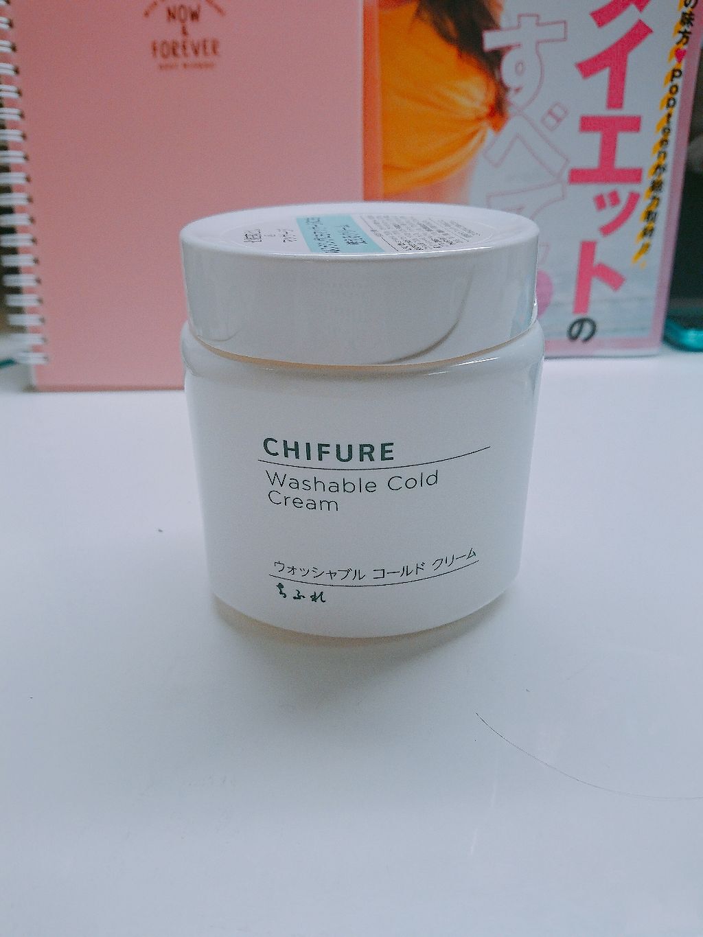 ウォッシャブル コールド クリーム/ちふれ/クレンジングクリームを使ったクチコミ（1枚目）