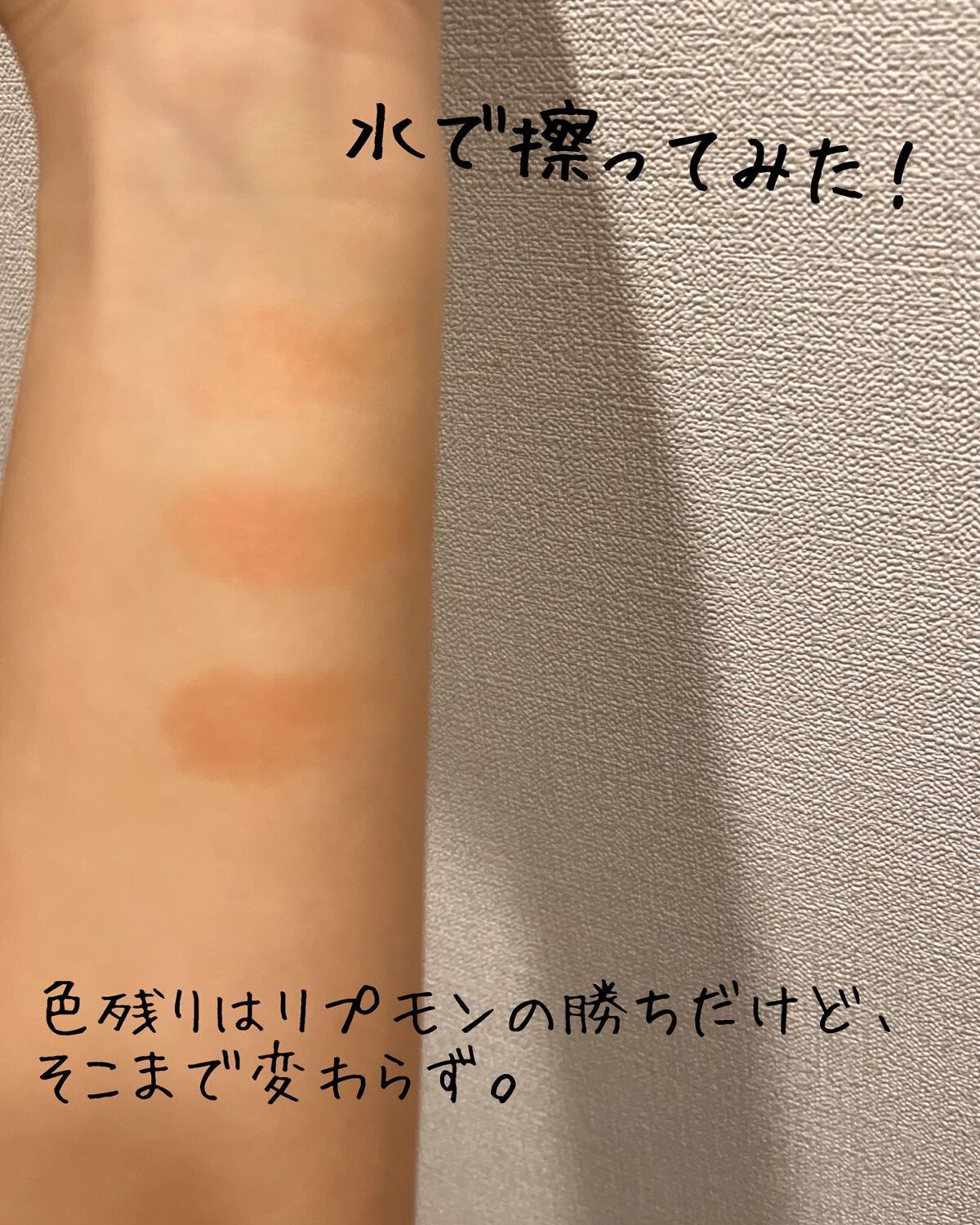 リップカラーシールド/CEZANNE/口紅を使ったクチコミ（3枚目）