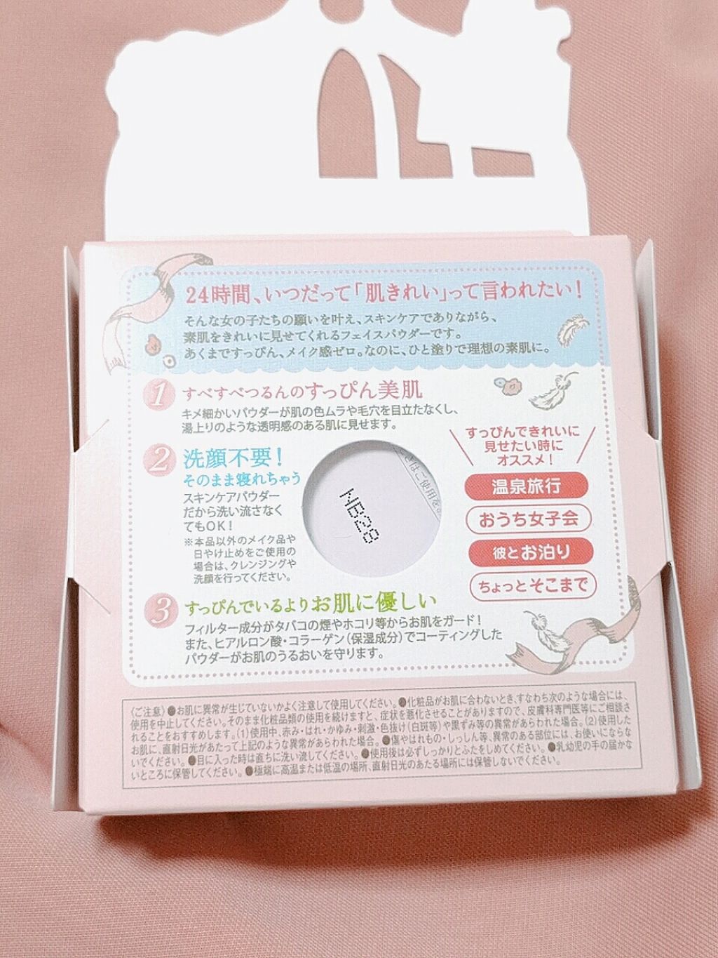 すっぴんパウダー/クラブ/プレストパウダーを使ったクチコミ（2枚目）