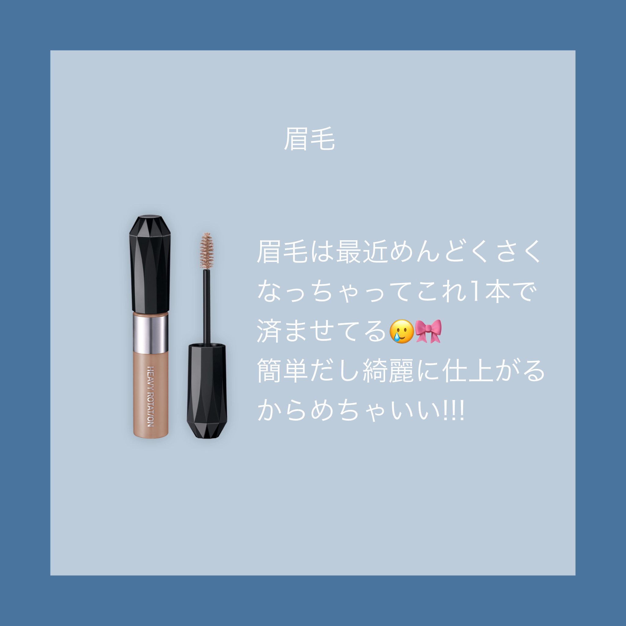 口紅がいらない薬用モイストリップ/メンターム/リップクリームを使ったクチコミ（3枚目）