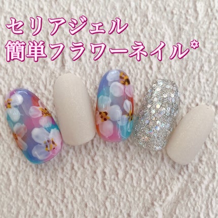 ジェルネイル(ライト対応)/セリア/ジェルネイルを使ったクチコミ(1枚目)