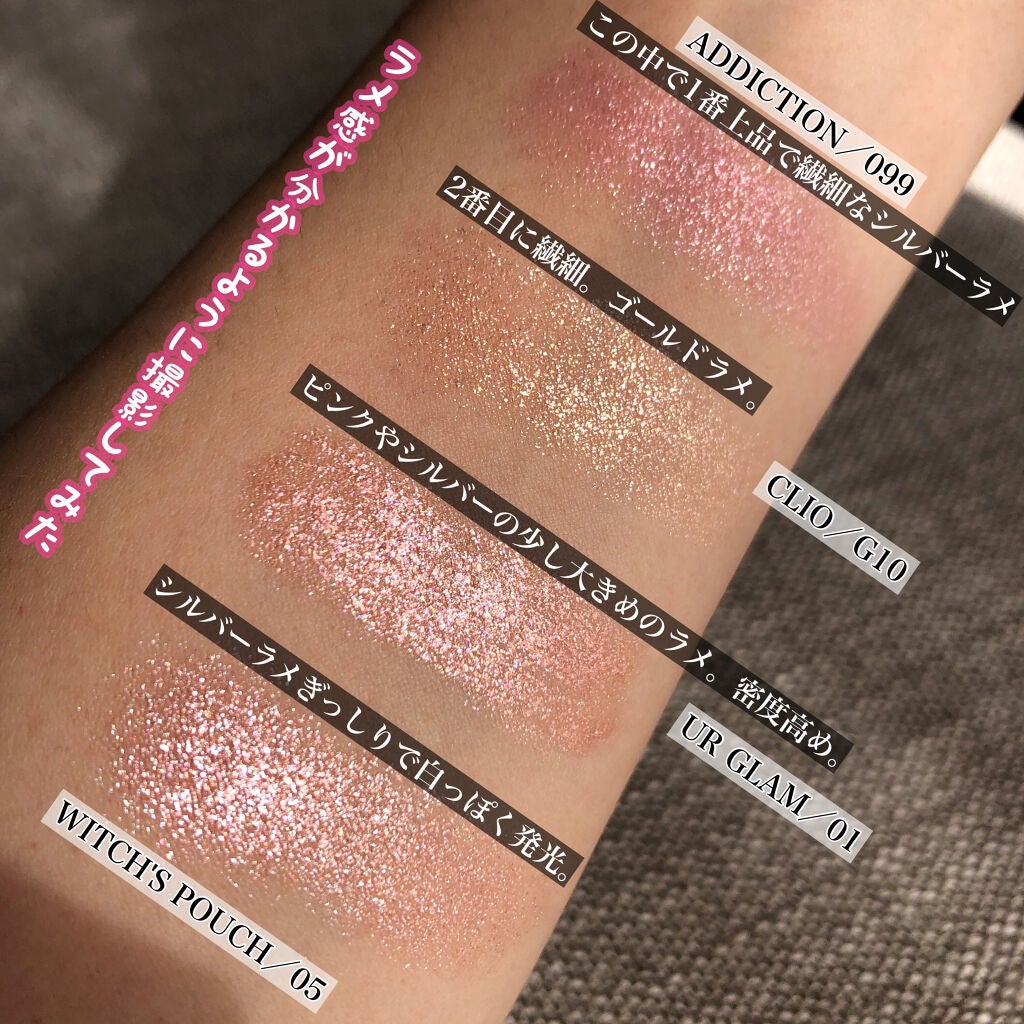 アディクション ザ アイシャドウ/ADDICTION/単色アイシャドウを使ったクチコミ(5枚目)