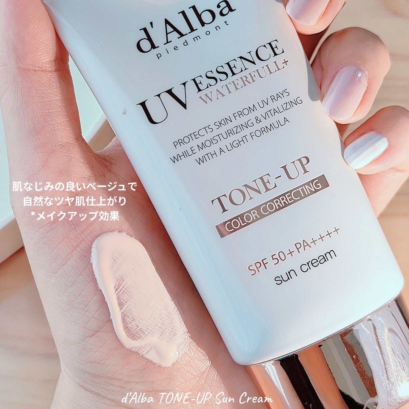 ダルバ ホワイトトリュフファーストスプレーセラム/ダルバ/ミスト状化粧水を使ったクチコミ(4枚目)