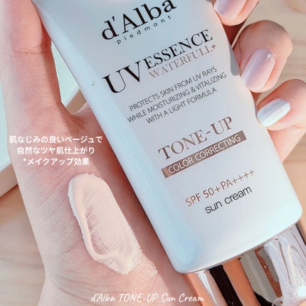 ダルバ ホワイトトリュフファーストスプレーセラム/ダルバ/ミスト状化粧水を使ったクチコミ(4枚目)