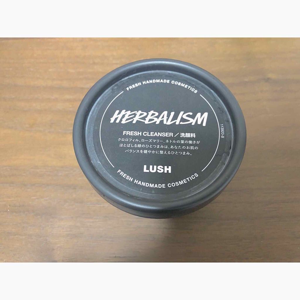 ハーバリズム/ラッシュ/その他洗顔料を使ったクチコミ(1枚目)