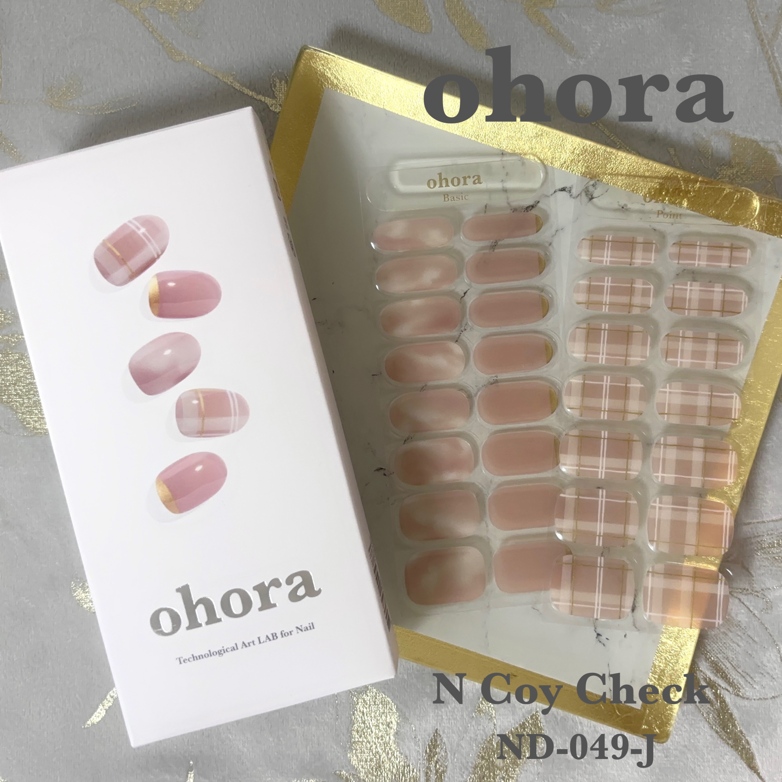 セミキュアジェルネイル（ハンド） ND-049-J N Coy Check（make together collection）/ohora/ネイルシールを使ったクチコミ（1枚目）