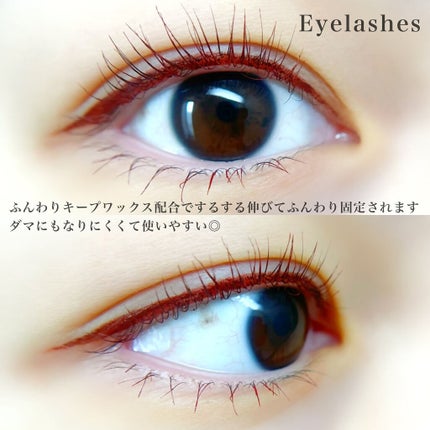 パーフェクトエクステンション マスカラ for カール/D-UP/マスカラを使ったクチコミ(4枚目)