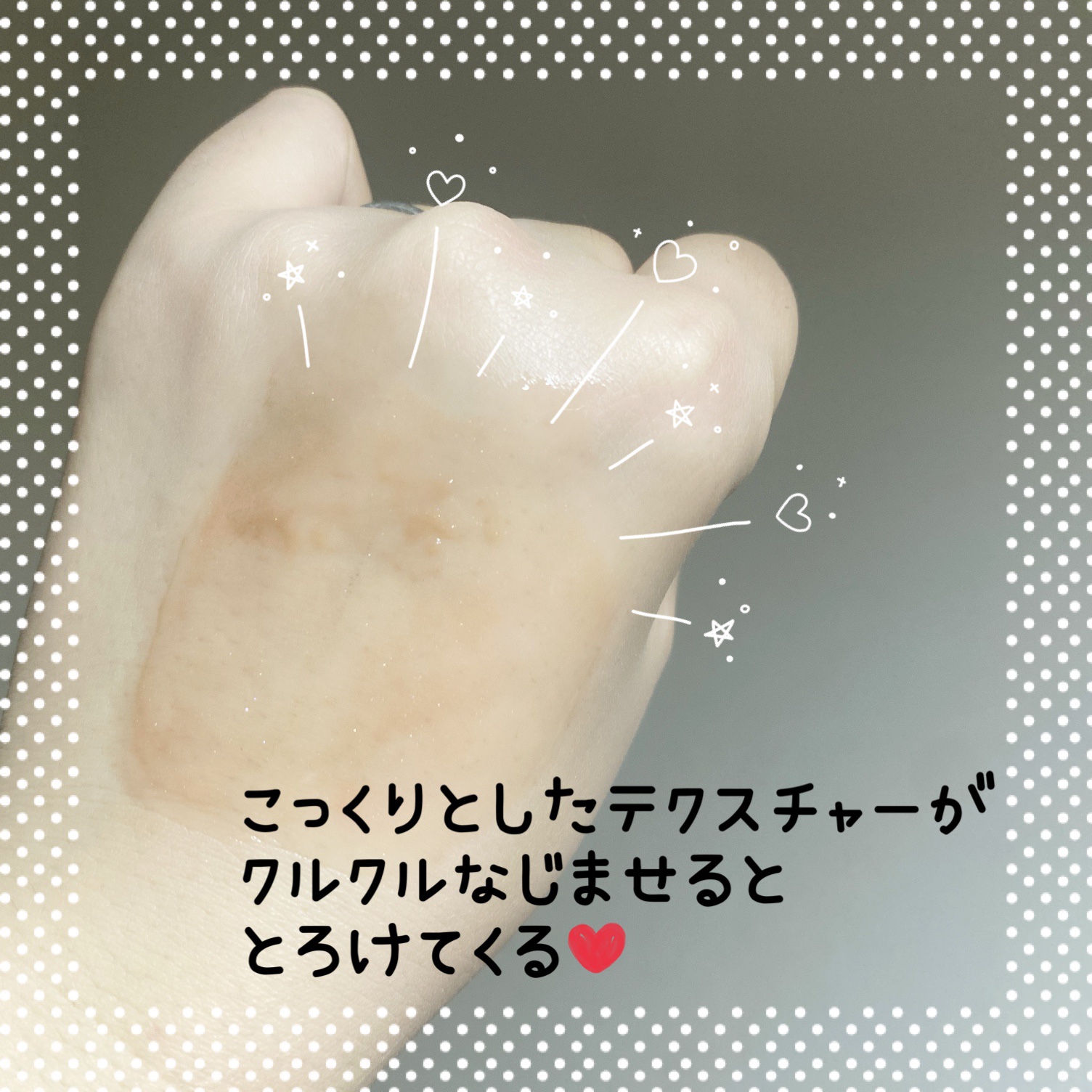 クレンジングバター/ボタニズム /クレンジングバームを使ったクチコミ（3枚目）