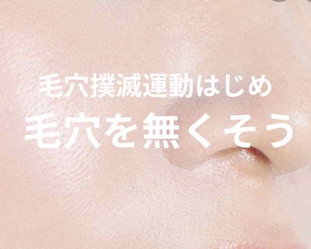 うるおい浸透マスク (アクネ)/肌美精/シートマスク・パックを使ったクチコミ（1枚目）