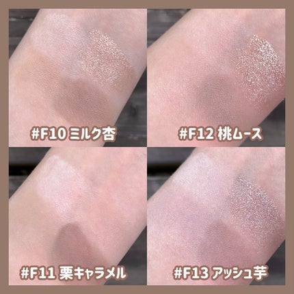 NEW NUDE スキンカラーパレット/Joocyee/アイシャドウパレットを使ったクチコミ(6枚目)