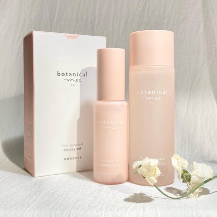 FA 導入ローション/botanical mee/化粧水を使ったクチコミ(7枚目)