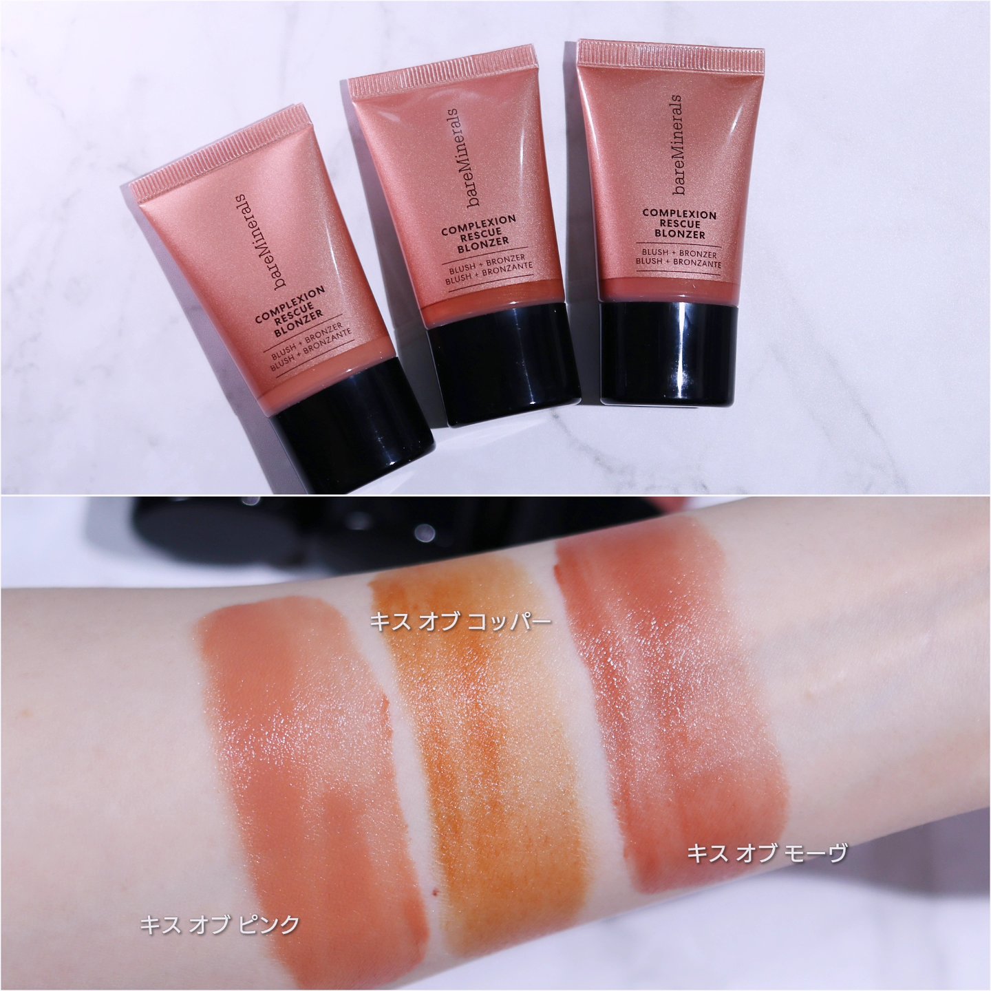 オリジナル ミネラルベール UVパウダー (SPF25・PA++)/bareMinerals/ルースパウダーを使ったクチコミ（3枚目）