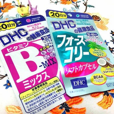 フォースコリー ソフトカプセル
ビタミンBミックス

おはようございます、ほたたです🙋‍♀️✨
今日はダイエッターにオススメな
DHCの健康食品を紹介するよ！

LIPSで一時期「痩せる！」と
話題にな