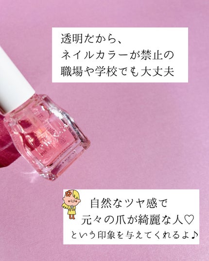 エテュセ クイックケアコート/ettusais/ネイルオイル・トリートメントを使ったクチコミ(5枚目)