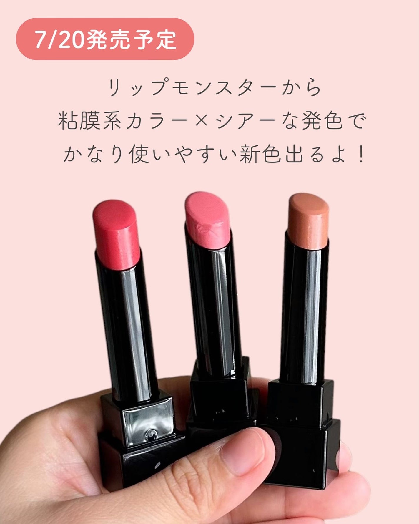 リップモンスター クリアトーン/KATE/口紅を使ったクチコミ(2枚目)