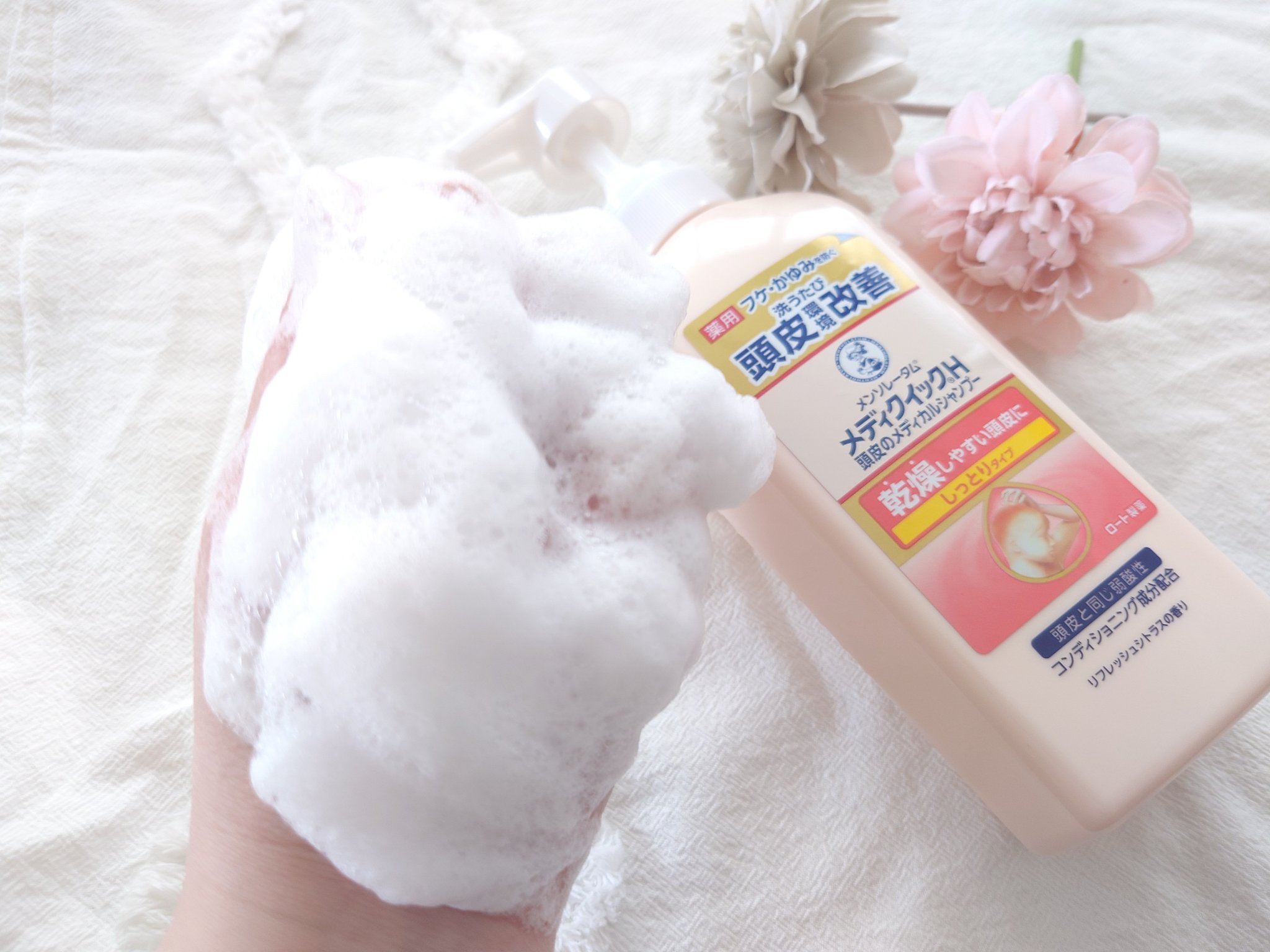 メディクイックＨシャンプーしっとりタイプ/メンソレータム/市販シャンプーを使ったクチコミ（3枚目）