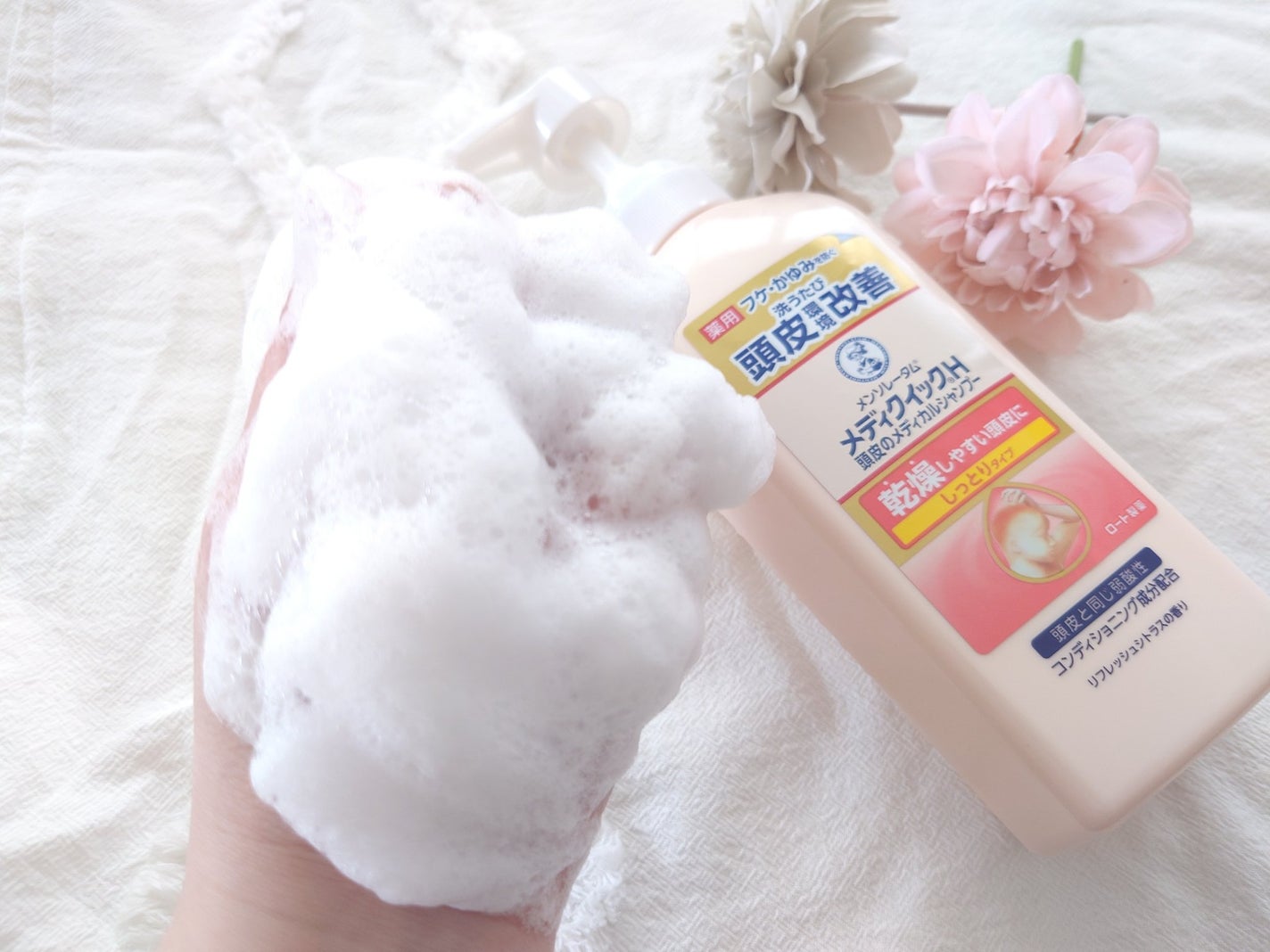 メディクイックHシャンプーしっとりタイプ/メンソレータム/市販シャンプーを使ったクチコミ(3枚目)