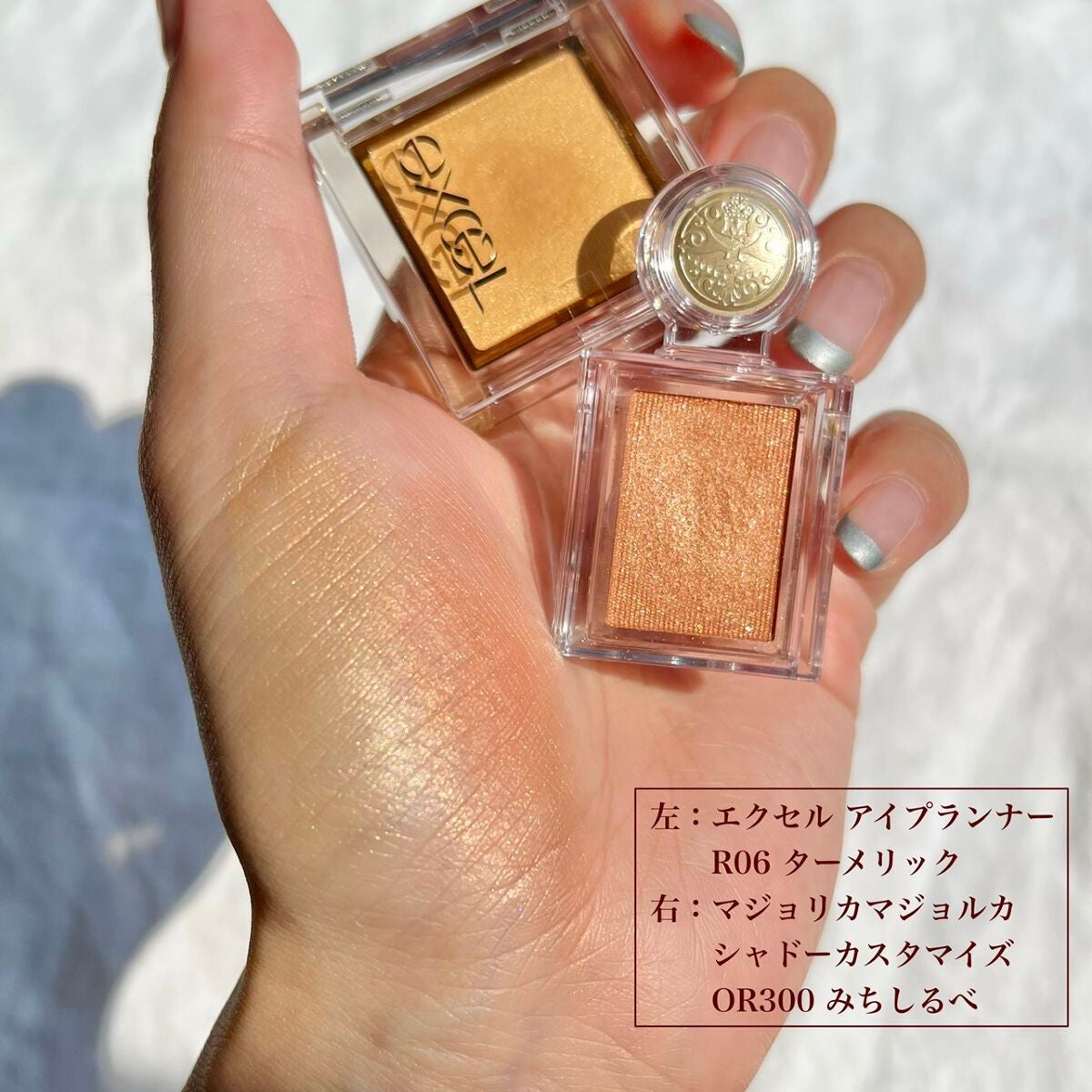 シャドーカスタマイズ/MAJOLICA MAJORCA/単色アイシャドウを使ったクチコミ(4枚目)