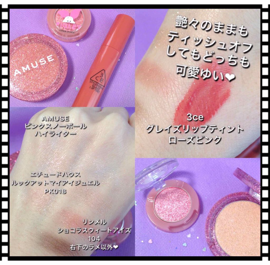 ルックアット マイアイジュエル/ETUDE/単色アイシャドウを使ったクチコミ（1枚目）