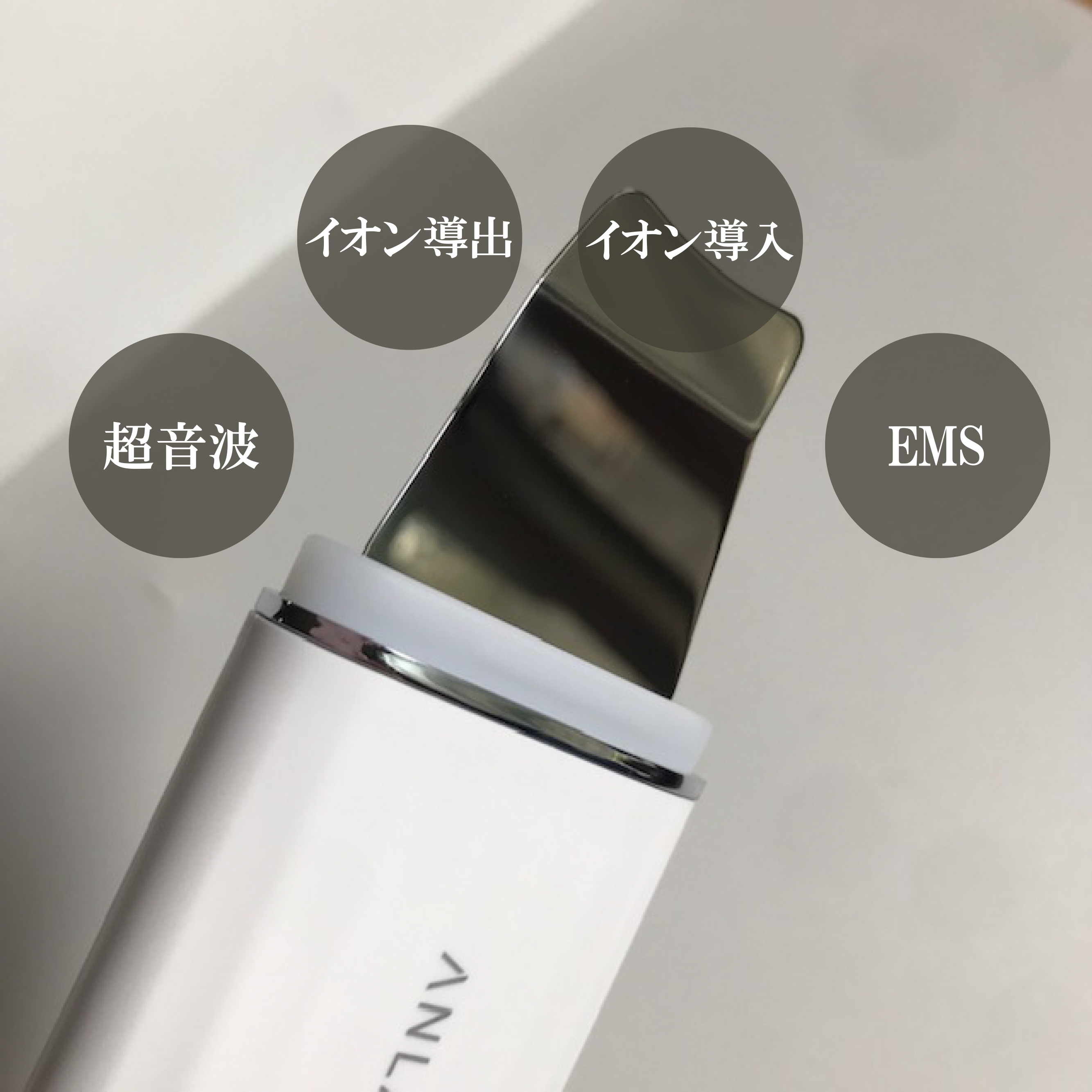 ウォーターピーリング超音波美顔器/ANLAN/美顔器・マッサージを使ったクチコミ（2枚目）