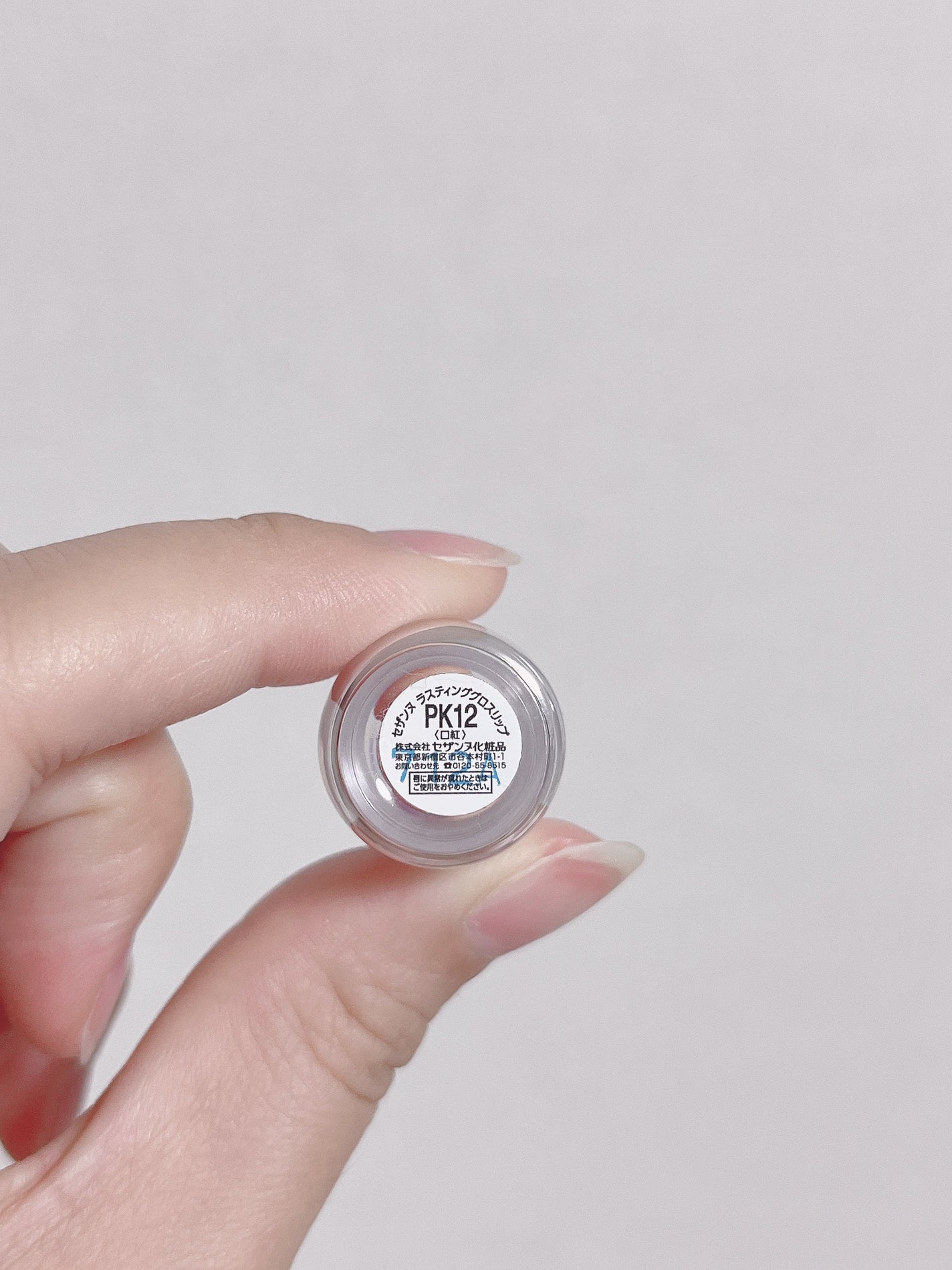 ラスティンググロスリップ/CEZANNE/口紅を使ったクチコミ(3枚目)