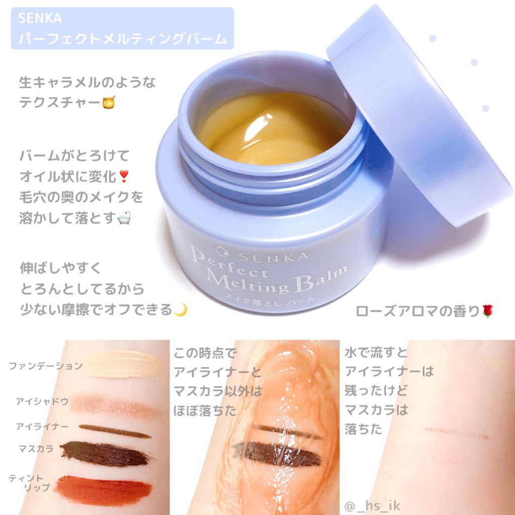 ããŒãã§ã¯ãã¡ã«ãã£ã³ã°ããŒã /SENKAïŒå°ç§ïŒ/ã¯ã¬ã³ãžã³ã°ããŒã ã䜿ã£ãã¯ãã³ãïŒ1æç®ïŒ