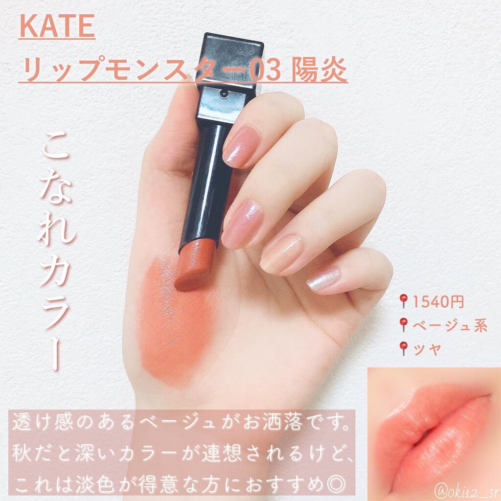 ラスティング リップカラーN/CEZANNE/口紅を使ったクチコミ(6枚目)