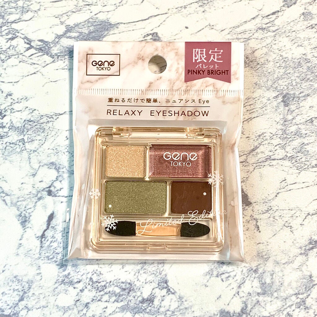 GENE TOKYO リラクシーアイシャドウ/DAISO/アイシャドウパレットを使ったクチコミ(2枚目)
