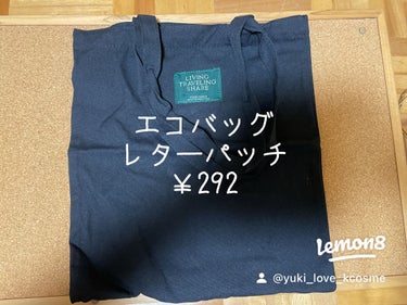 yuki_love_kcosme on LIPS 「またまたSHEINでお買い物してみました。 今回は雑貨中心で。..」（8枚目）