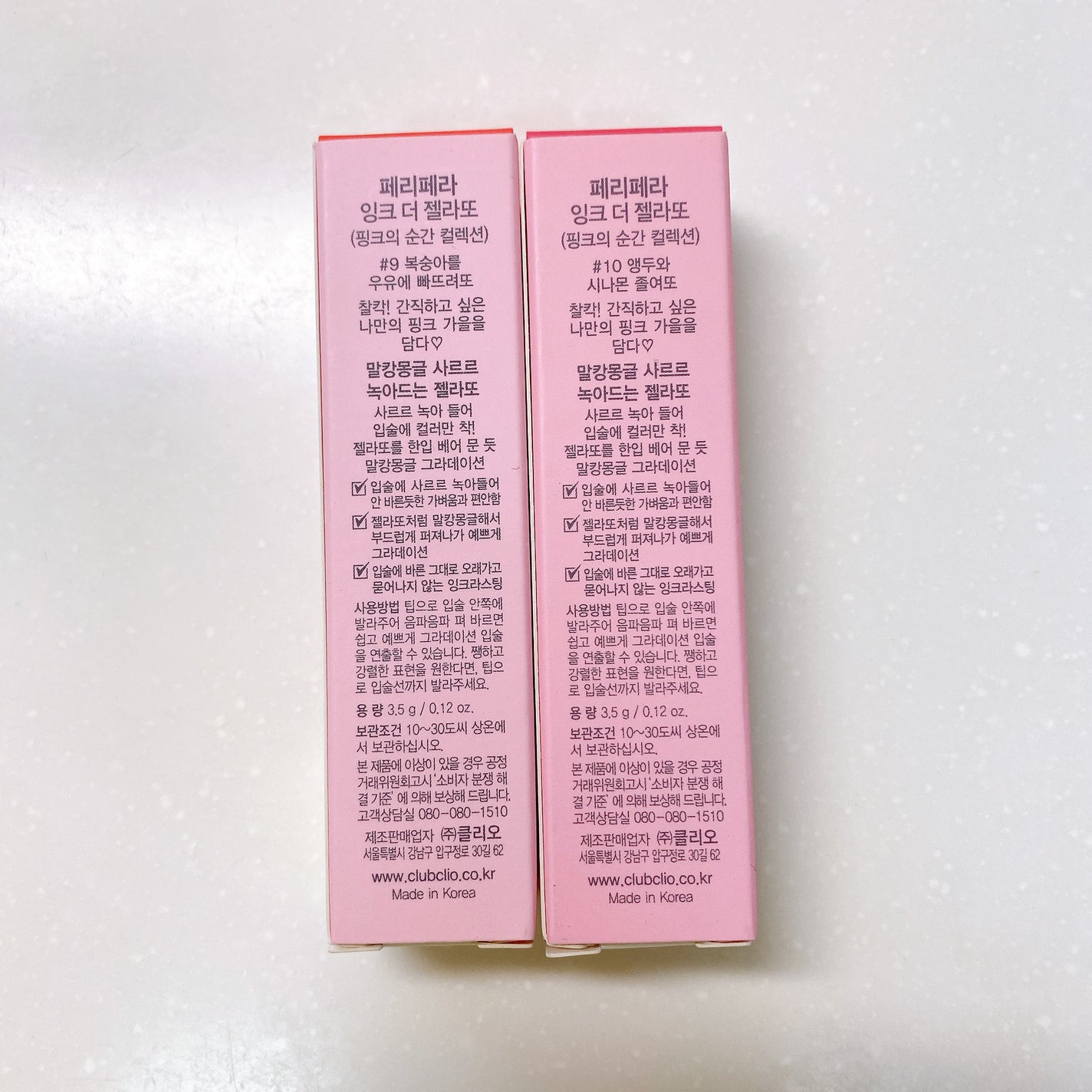 インク ジェラート/PERIPERA/口紅を使ったクチコミ(4枚目)