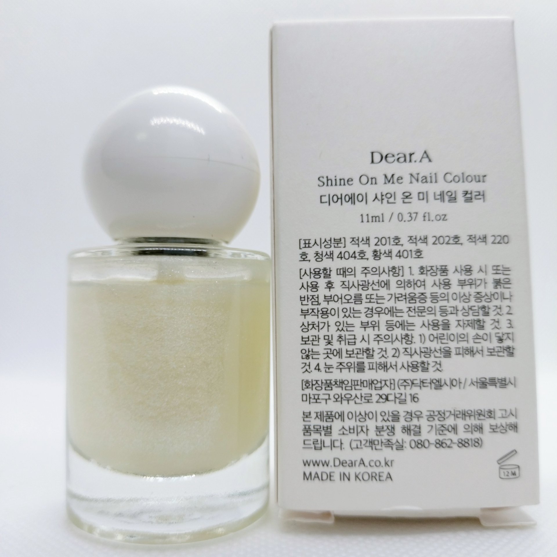 シャインオンミーネイルカラー SE22.ムーンライトスパークルーズ/Dear.A/マニキュアを使ったクチコミ（2枚目）