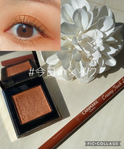 トーン タッチ アイズ/SUQQU/単色アイシャドウを使ったクチコミ(1枚目)