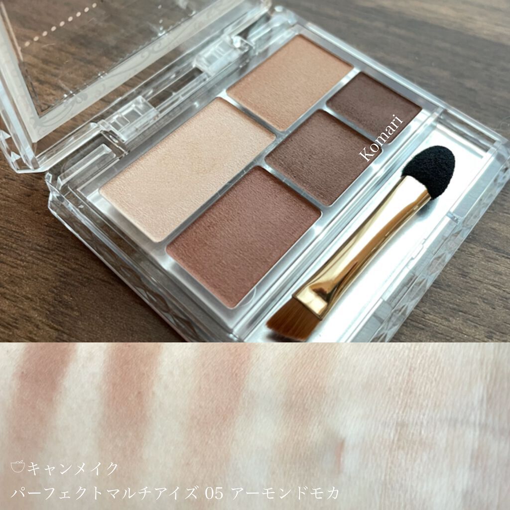 パーフェクトマルチアイズ/キャンメイク/アイシャドウパレットを使ったクチコミ(2枚目)