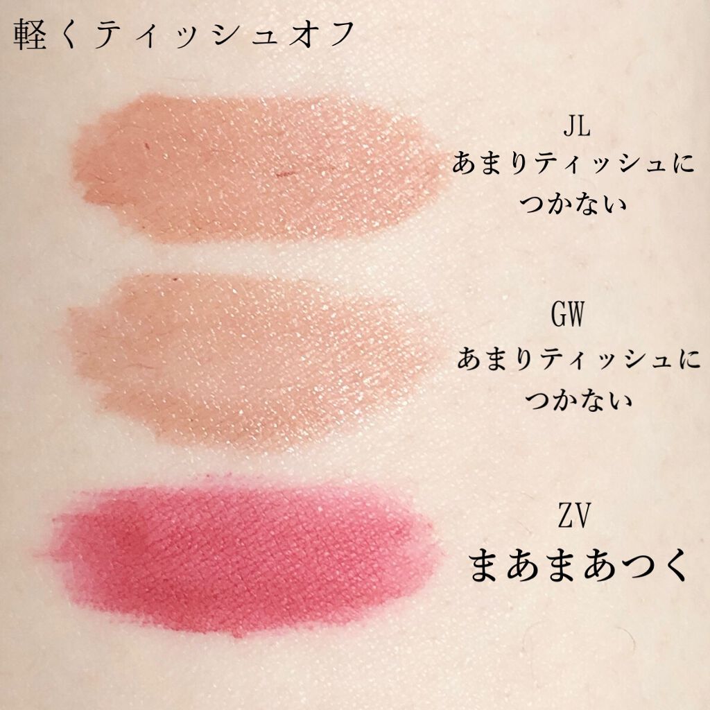 ジューシーラスティングティント/rom&nd/リップティントを使ったクチコミ(4枚目)