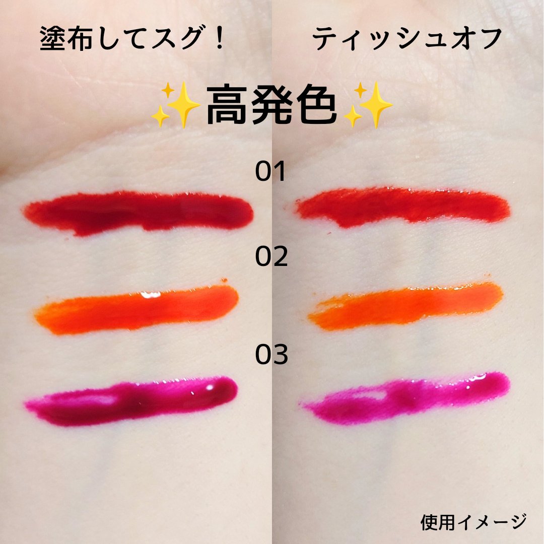 を使ったクチコミ（3枚目）