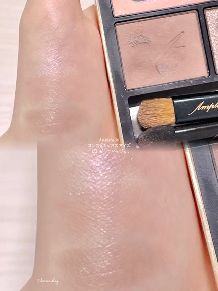 コンスピキュアス アイズ/Amplitude/アイシャドウパレットを使ったクチコミ(1枚目)