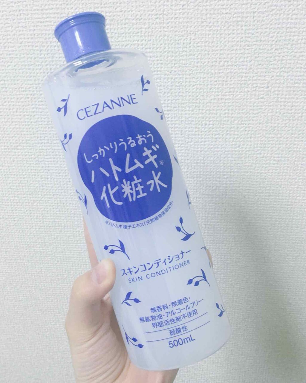 CEZANNE ナチュラル ローション H (ハトムギ)