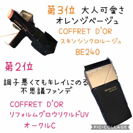 マットフルールシェーディング/キャンメイク/シェーディングを使ったクチコミ(3枚目)