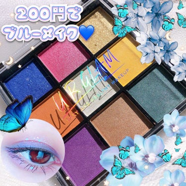 UR GLAM　BLOOMING EYE COLOR PALETTE/U R GLAM/パウダーアイシャドウを使ったクチコミ（1枚目）