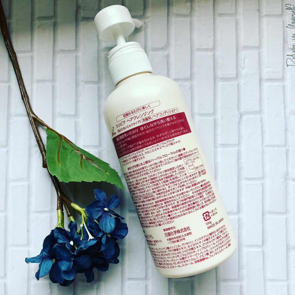 ヘアクレンジング/SLEPIA/頭皮クレンジングを使ったクチコミ（2枚目）